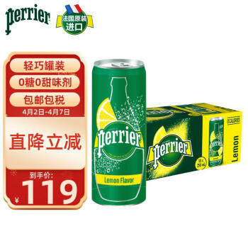 ˮPerrier ԭװ ζݿȪˮ  250ml*30 װ