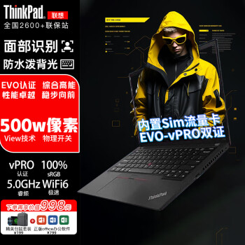 ThinkPadX1 3 S2 YOGA 2023һʼǱ ʦͼᱡ 칫ѧϷ 12 i5-1340p 16G 512G X13 ȫ ḻӿ