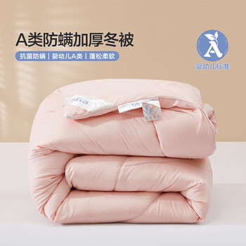 水星宝贝 抗菌防螨冬季被 200*230cm 8斤家具家装类商品-全利兔-实时优惠快报