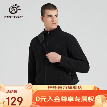 TECTOP 探拓 抓绒衣 350G珊瑚绒外套加绒加厚保暖休闲服 拉链开衫防风上衣 男款经典黑运动户外类商品-全利兔-实时优惠快报
