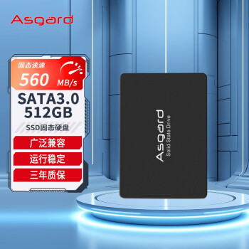 ˹أAsgard512GB SSD̬Ӳ SATA3.0ӿ ASϵ