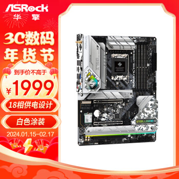 华擎（ASRock）Z790 Steel Legend 钢铁传奇 WiFi6 支持CPU 14900K/14700K/DDR5（Intel Z790/LGA 1700）