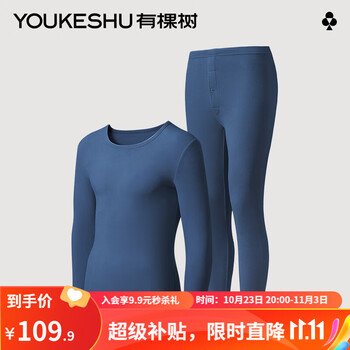 YOUKESHU 有棵树 保暖内衣男士秋衣秋裤女士套装情侣加绒加厚冬季打底棉毛衫 深海蓝 L服饰鞋包类商品-全利兔-实时优惠快报