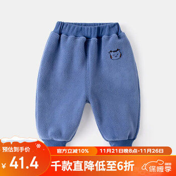 嘟嘟家 宝宝裤子春秋男童长裤保暖女童休闲裤秋季儿童衣服秋装洋气 蓝色 110母婴玩具类商品-全利兔-实时优惠快报