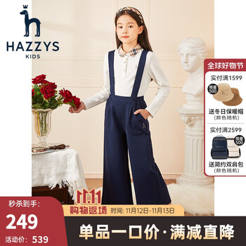 HAZZYS 哈吉斯 女童背带裤全利兔-实时优惠快报