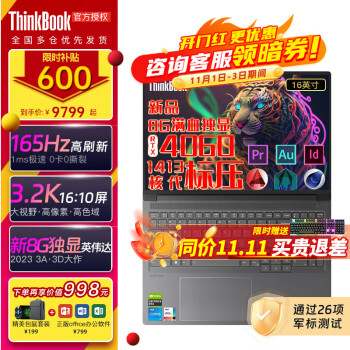 ThinkPadThinkBook 16Pi9ʼǱ202316Ӣ3Dģͼվ칫Ϸ i5-13500HRTX4050 6G3.2K 48G 2T̬ح3.2K