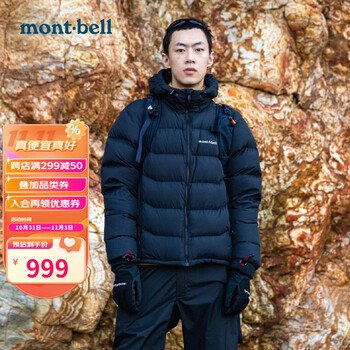 20点！mont·bell 男子户外羽绒服 2301353-BK 黑色运动户外类商品-全利兔-实时优惠快报