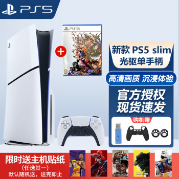 PlayStationPS5 SlimᱡϷְʱ8KõϷ PS5 Slim+ȭ15