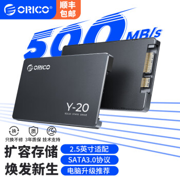 ƣORICO̬ӲSSD 2.5ӢSATA3.0̨ʽʼǱͨþɵ128GB-4TB ٿɴ500MB/S Y20ϵ SSD̡ 256GB