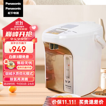 Panasonic 松下 NC-ES3000 电水壶家电类商品-全利兔-实时优惠快报