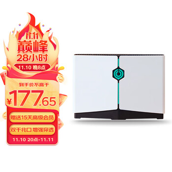 网易UU加速盒 2 PS4＼PS5＼Switch＼XSX＼Steam Deck专业主机加速全利兔-实时优惠快报