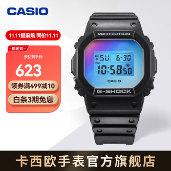 CASIO 卡西欧 G-SHOCK新款冰韧系列 男士石英表 DW-5600SR-1全利兔-实时优惠快报