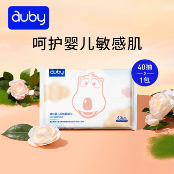 auby 澳贝 婴儿云柔巾 新生儿超柔面巾纸 天然保湿抽纸 宝宝成人可用纸巾40抽母婴玩具类商品-全利兔-实时优惠快报