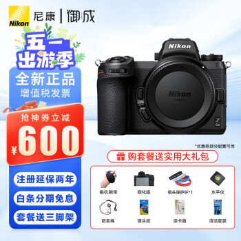 ῵Nikon Z 6ll/Z6ii/Z62ȫ΢ Z6 4K Z 6ll áעֳ֧ܡ