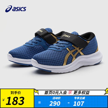 ASICS 亚瑟士 儿童运动鞋全利兔-实时优惠快报