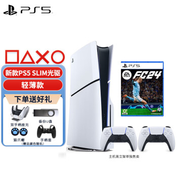 PlayStation PS5Ϸ 5ø8KϷ  ֻ PS5 Slim˫ֱEA FC24