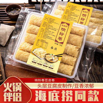 有券的上：君臣乐 火锅响铃卷 2盒装（20卷）食品类商品-全利兔-实时优惠快报