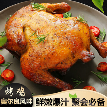 奥尔良 风味烤鸡 400g*2只装食品类商品-全利兔-实时优惠快报