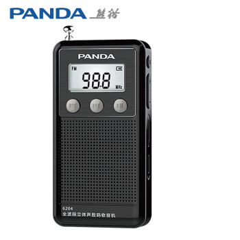熊猫（panda）6204 全波段收音机老年人插卡迷你小型收音机充电半导体音响（黑色）100012724953