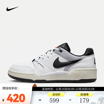 NIKE 耐克 FULL FORCE LO 男子运动板鞋 FB1362-101全利兔-实时优惠快报