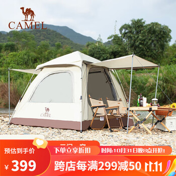 CAMEL 骆驼 帐篷露营野炊家庭防雨防晒速开牧云涂银三门加大营地帐A106浅沙色运动户外类商品-全利兔-实时优惠快报