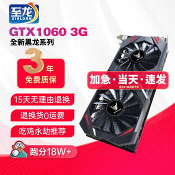 AMDԿRX580-8G /1060590Կ̨ʽԿϷ칫ԼԿֱLOLϷ ȫ¡1060-3GϷN18W