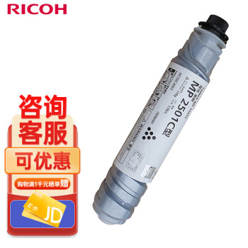 ⣨RicohMP 2501C 칫豸ī1֧װMP 2001SP/2501L/2501SP/2013L/2001L/1813L