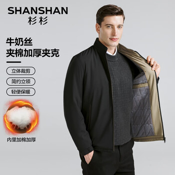 FIRS 杉杉 SHANSHAN 男士棉服外套SSJ233102002服饰鞋包类商品-全利兔-实时优惠快报