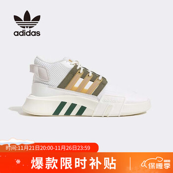 京东百亿补贴：阿迪达斯 （adidas）三叶草情侣鞋EQT BASK ADV运动户外类商品-全利兔-实时优惠快报