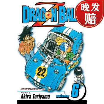 4ܴDragon Ball Z, Vol 6: Volume 6