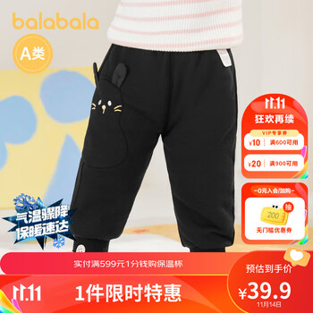 巴拉巴拉 女童加绒裤全利兔-实时优惠快报