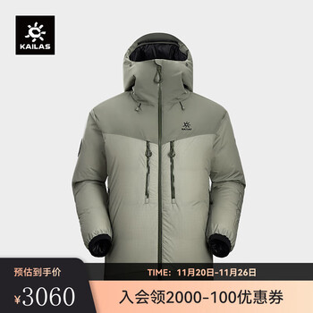 寒潮来了：KAILAS 凯乐石 6000GT 800蓬鹅绒服 KG2343144-全利兔