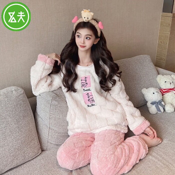 MIHGFU 名夫 男女款睡衣女秋冬季双面珊瑚绒保暖加厚加绒学生韩版可外穿家居服 2516 L服饰鞋包类商品-全利兔-实时优惠快报