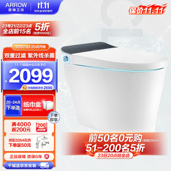 ARROW 箭牌卫浴 AKE1137M 智能马桶一体机 305mm家具家装类商品-全利兔-实时优惠快报