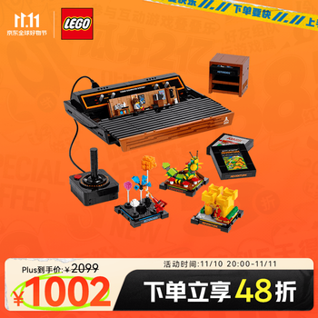 LEGO 乐高 ICONS系列 10306 雅达利 2600 积木模型全利兔-实时优惠快报