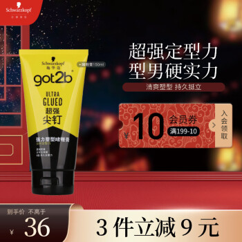 ʩޢSchwarzkopfgot2bⶤǿ 5ǿǿ ˬʪ ସ ⶤǿԆସ150ml