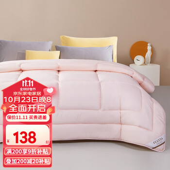 FUANNA 富安娜 加厚冬被 203*229cm家具家装类商品-全利兔-实时优惠快报