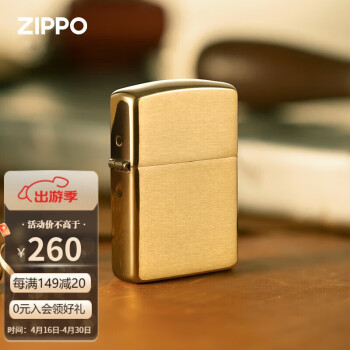 ZIPPO֮úʹ ˿ͭ Ϲ 