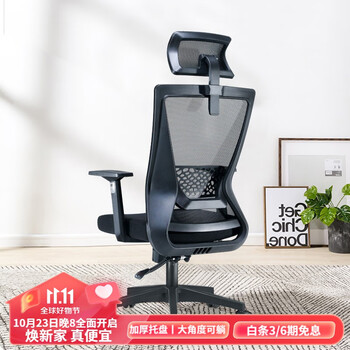 QUAN FENG 泉枫 N1155-01 电脑椅家用全利兔-实时优惠快报