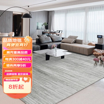 绅士狗 轻奢高级感地毯GD-001重约15.6斤1.6x2.3米全利兔-实时优惠快报