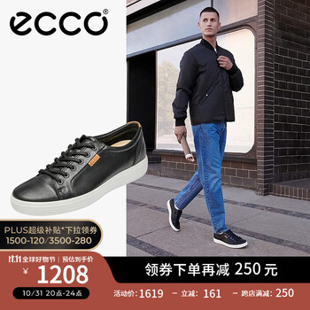 京东PLUS：ecco 爱步 柔酷7号系列 男士低帮板鞋 43000401001 黑色 43服饰鞋包类商品-全利兔-实时优惠快报