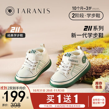 TARANIS 泰兰尼斯 宝宝中帮学步鞋 白/绿 18码母婴玩具类商品-全利兔-实时优惠快报