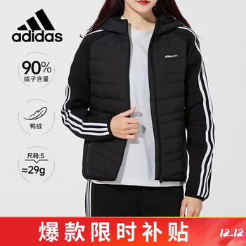 adidas 阿迪达斯 女装休闲外套羽绒服 H45296 A/M运动户外类商品-全利兔-实时优惠快报