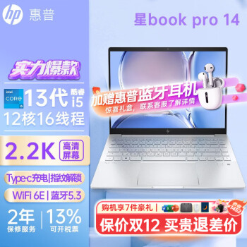 գHPBook Pro14/BOOK 14 ᱡӢضʼǱָƽ̿ѡ¿ BOOKPro 14/13I5H/2.2K  16GBڴ / 1TB ٹ̬