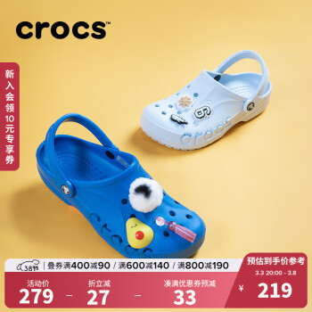 crocs۶ЬЬŮЬĥһŵЬЬ|10126 ໨-4JL 45(290mm)