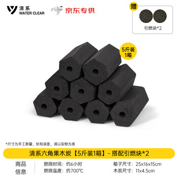 京东百亿补贴:清系 无烟果木炭 5斤装运动户外类商品-全利兔-实时优惠快报