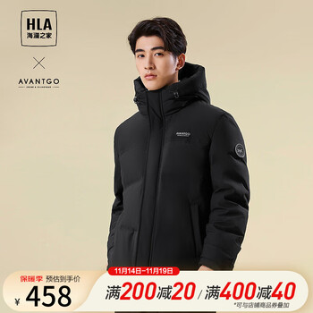 HLA 海澜之家 羽绒服男冬季23轻商务经典系列短款外套男冬季 黑色04 175/92A/L全利兔-实时优惠快报