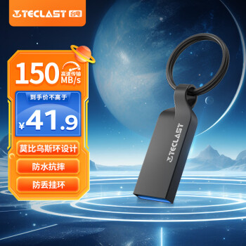 ̨磨TECLAST64GB USB3.2 U 洢칫ϵͳ