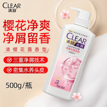 清扬 去屑洗发水 樱花500g 1件全利兔-实时优惠快报