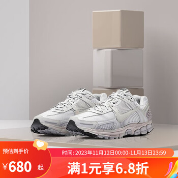 NIKE 耐克 Zoom Vomero 5 男子休闲运动鞋 BV1358-001全利兔-实时优惠快报